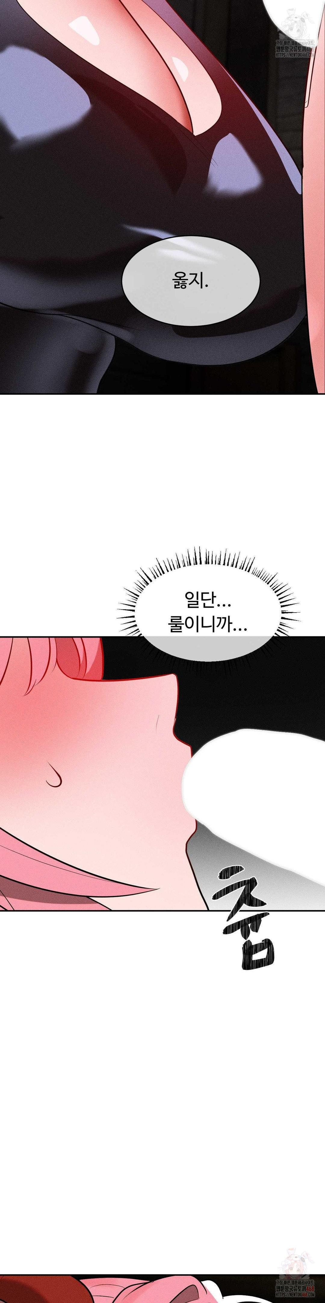 Magical Girl Service Raw Chapter 34 image 14