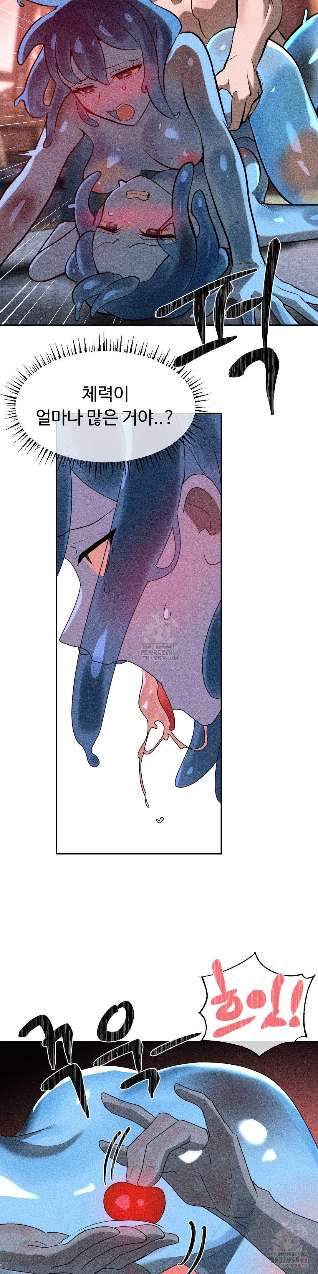 Magical Girl Service Raw Chapter 34 image 4
