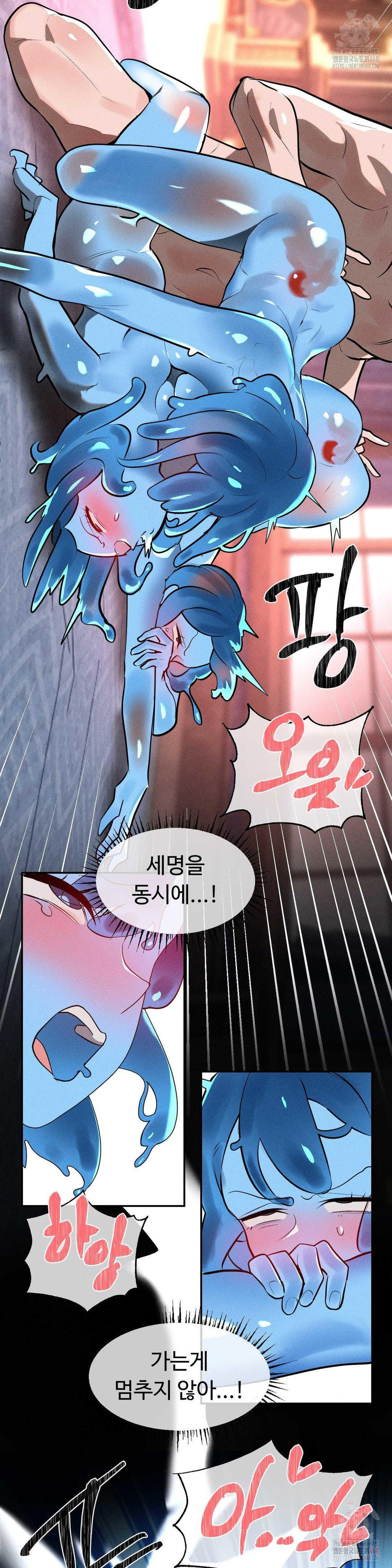 Magical Girl Service Raw Chapter 34 image 7