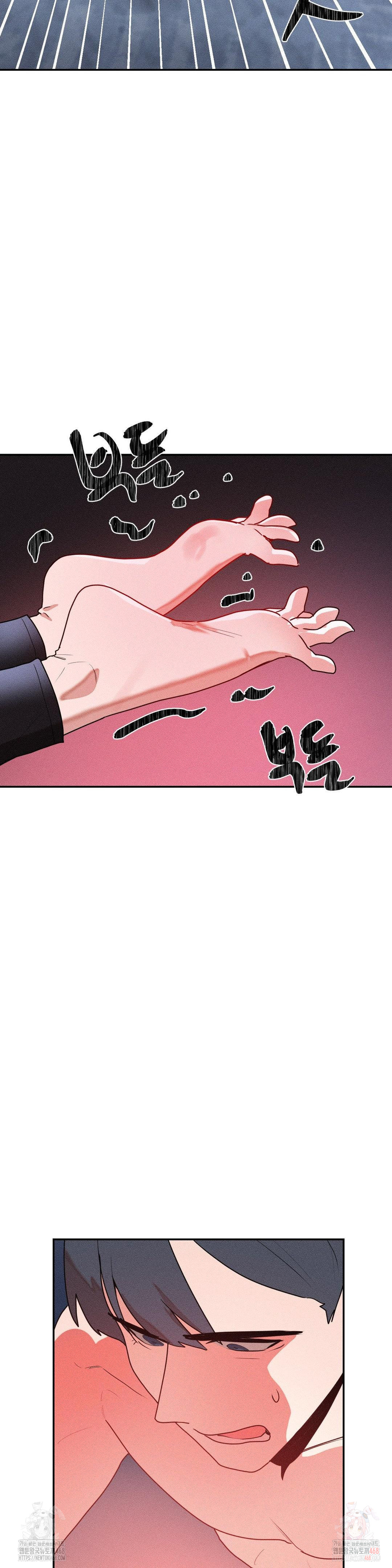 Magical Girl Service Raw Chapter 35 image 11