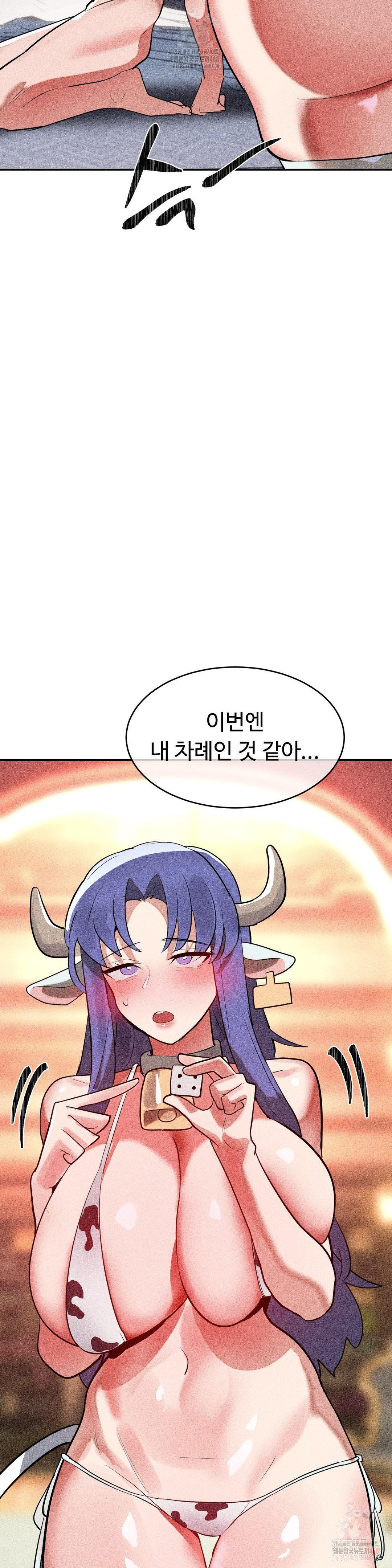 Magical Girl Service Raw Chapter 35 image 24