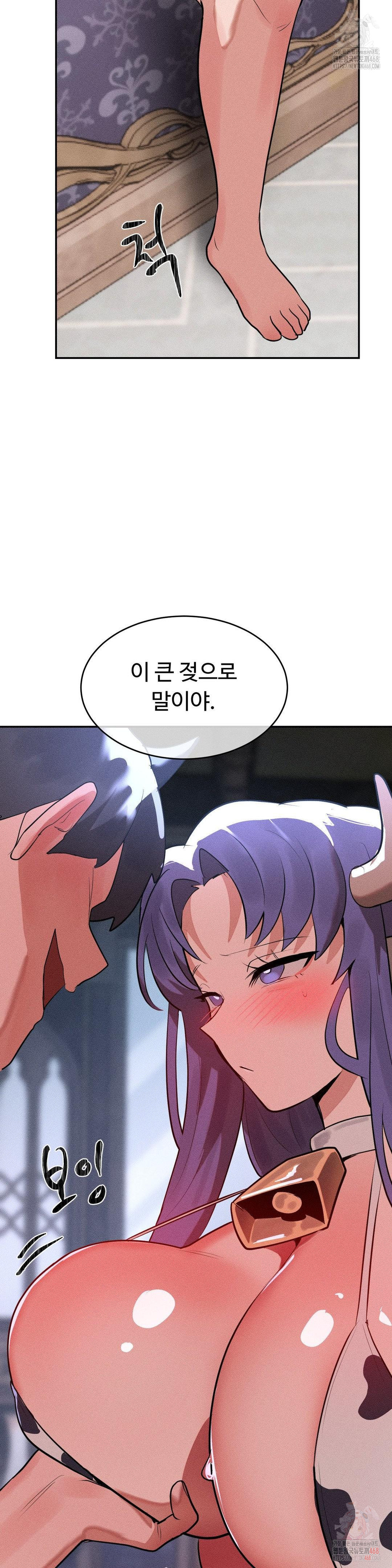 Magical Girl Service Raw Chapter 35 image 26