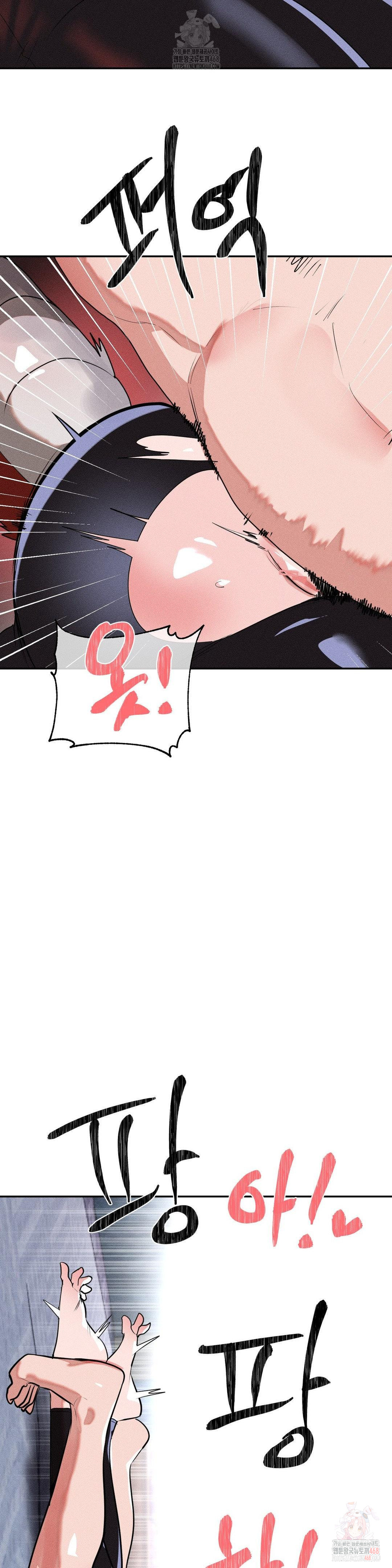 Magical Girl Service Raw Chapter 35 image 6
