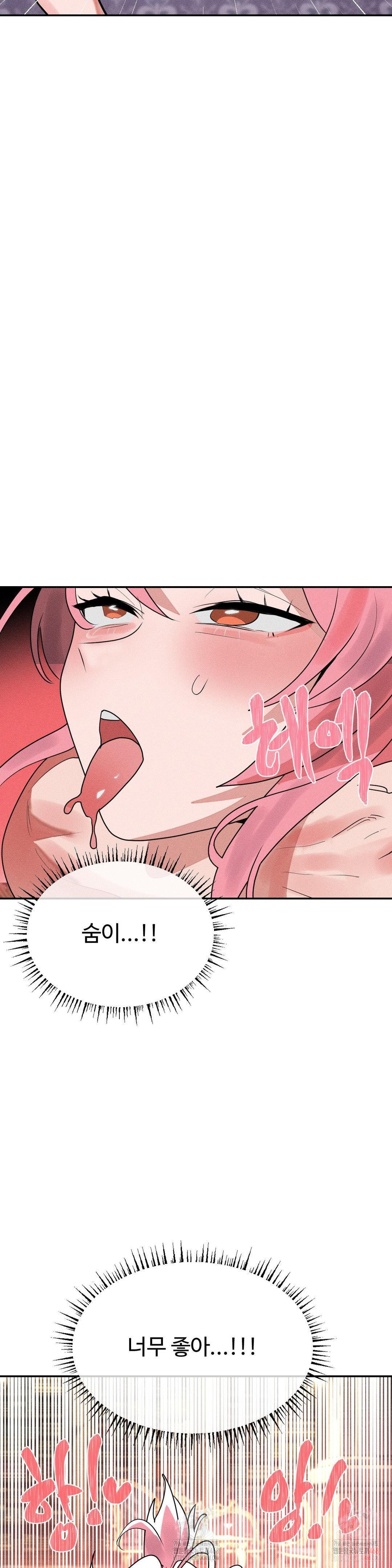 Magical Girl Service Raw Chapter 35 image 8