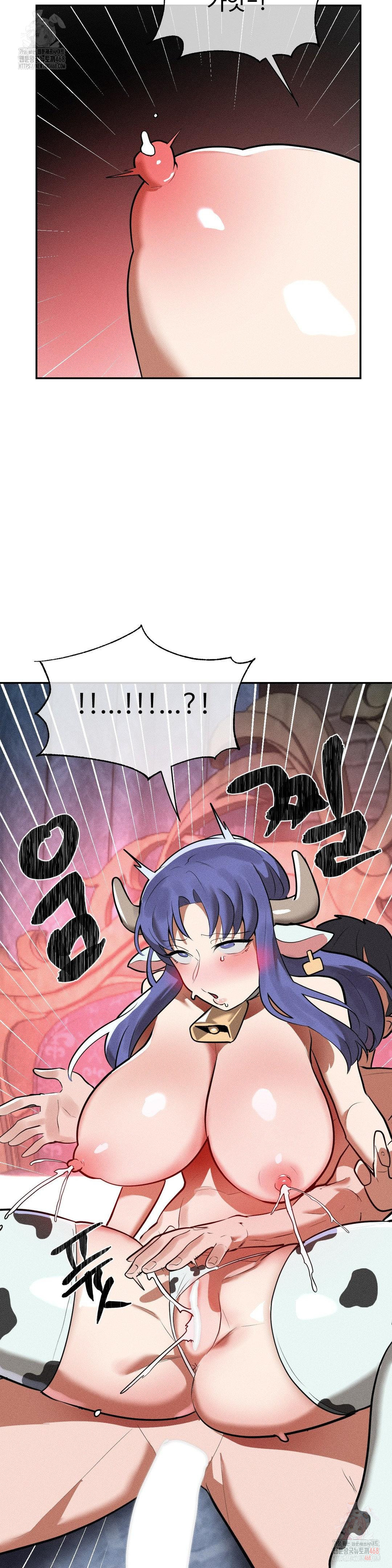 Magical Girl Service Raw Chapter 36 image 14