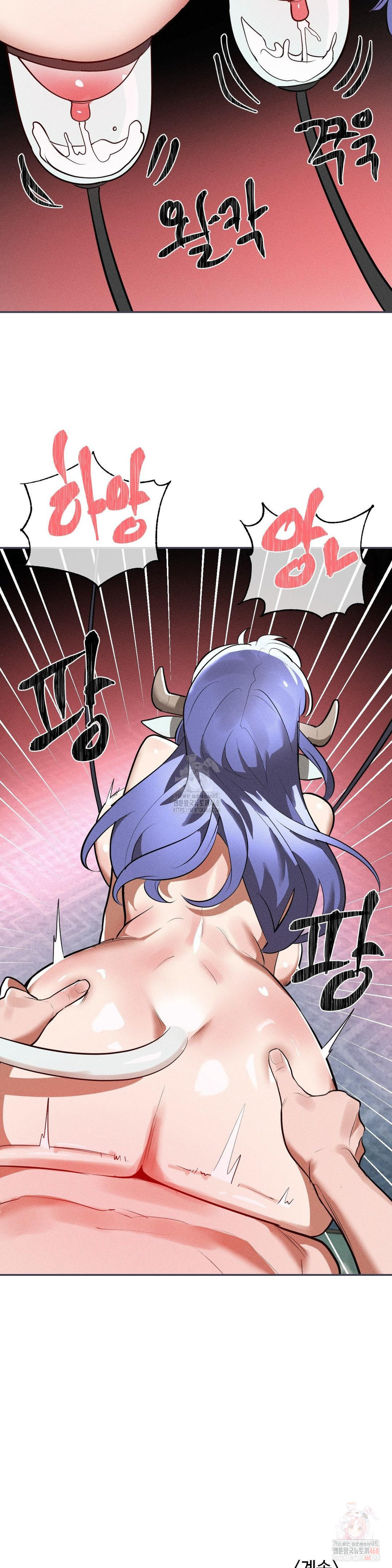 Magical Girl Service Raw Chapter 36 image 23