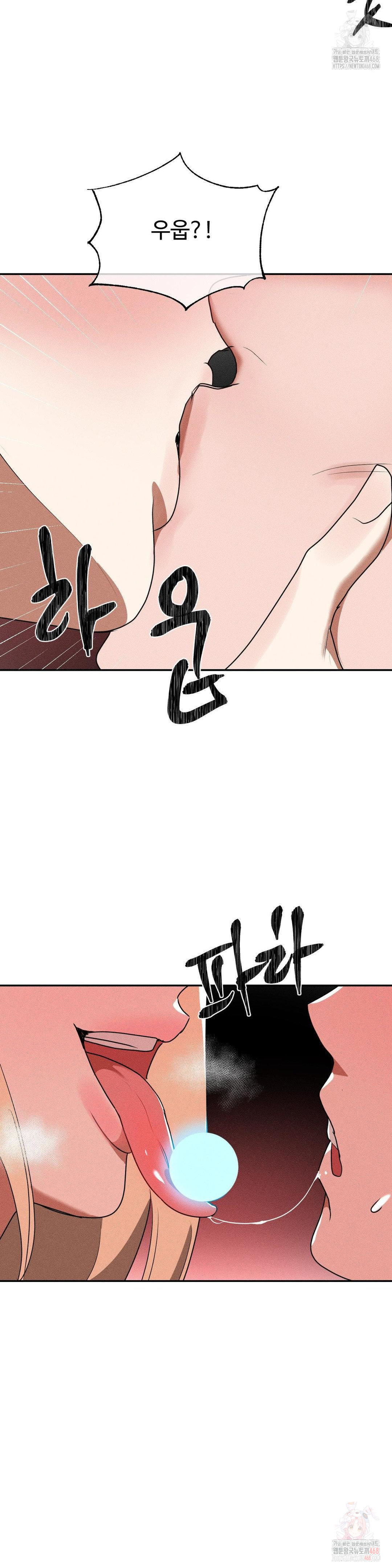 Magical Girl Service Raw Chapter 37 image 19