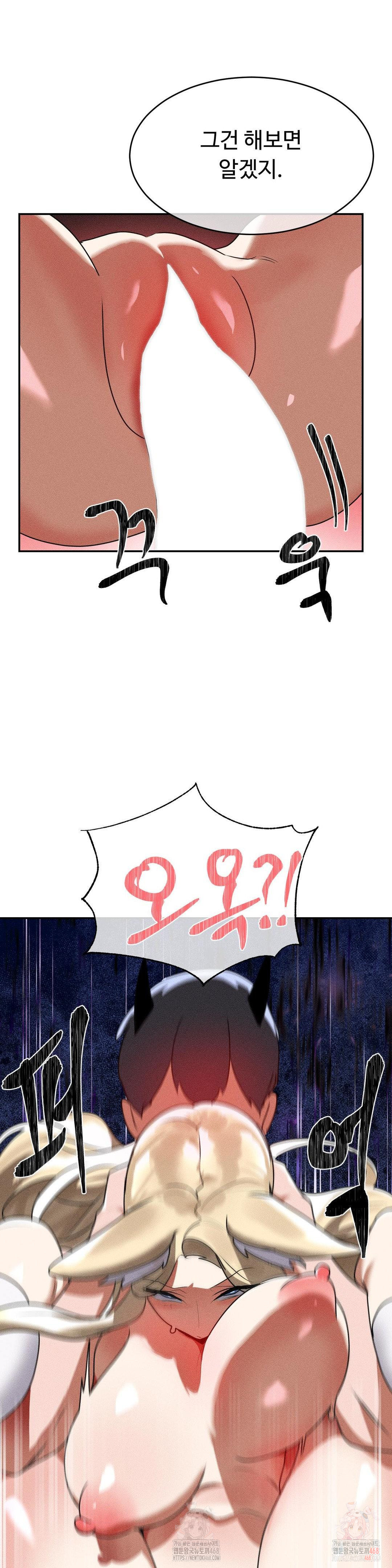 Magical Girl Service Raw Chapter 37 image 24