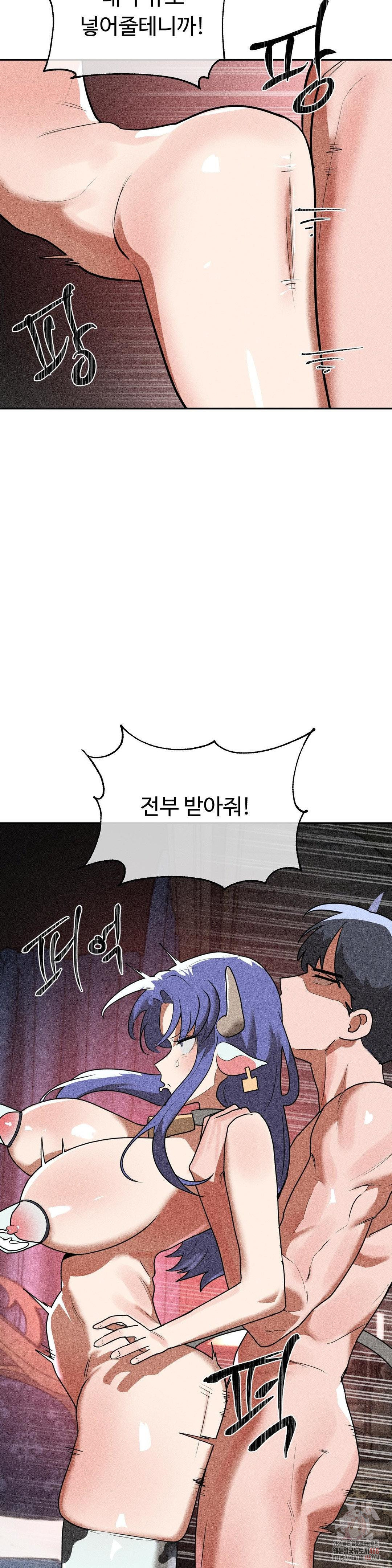 Magical Girl Service Raw Chapter 37 image 6