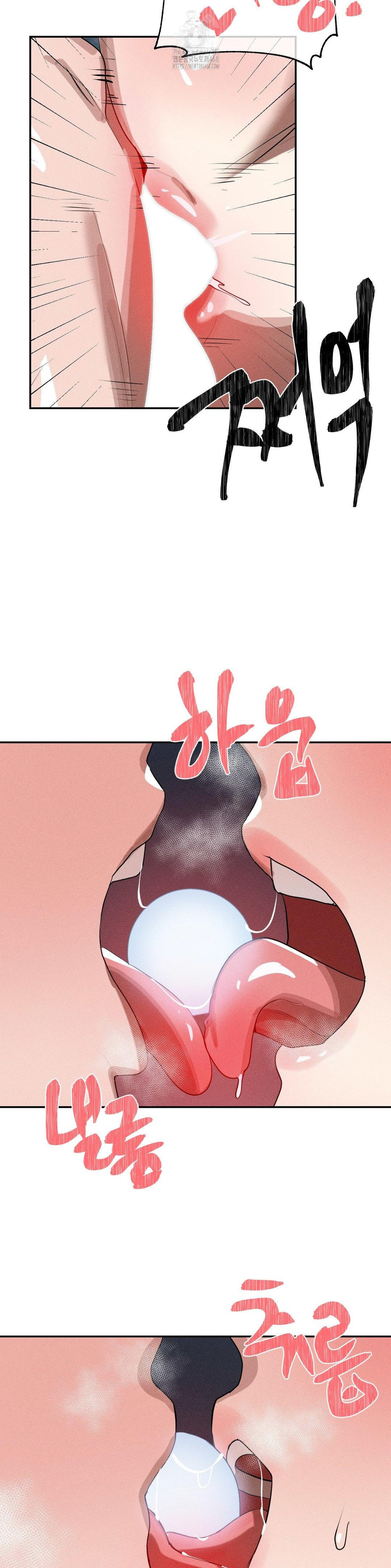 Magical Girl Service Raw Chapter 38 image 7