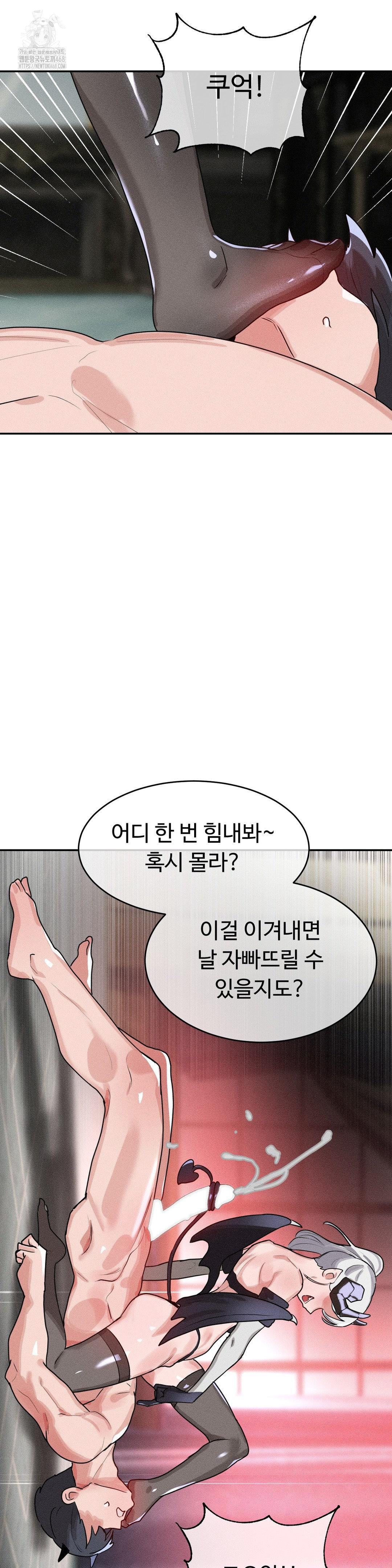 Magical Girl Service Raw Chapter 39 image 12