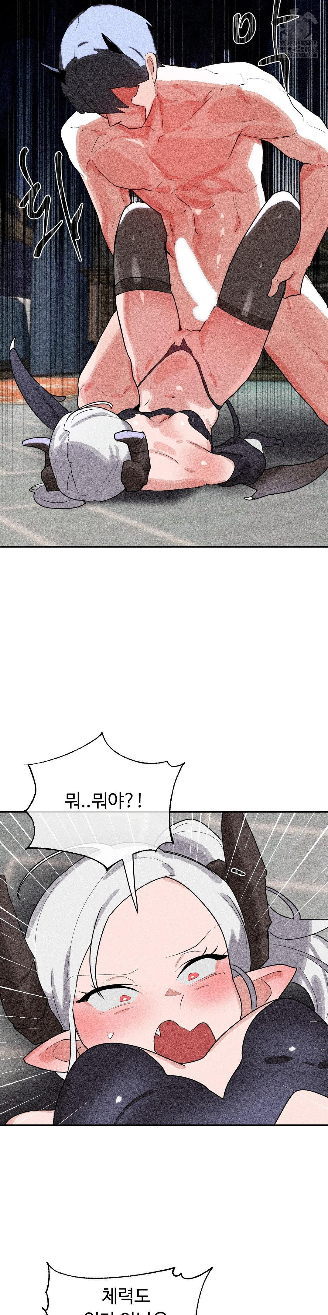 Magical Girl Service Raw Chapter 39 image 15
