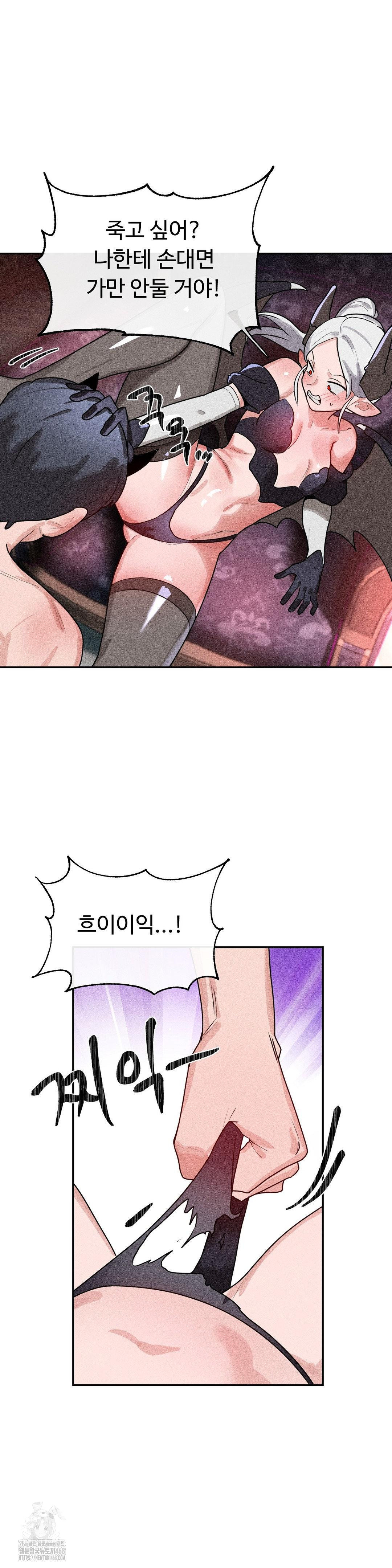 Magical Girl Service Raw Chapter 39 image 5