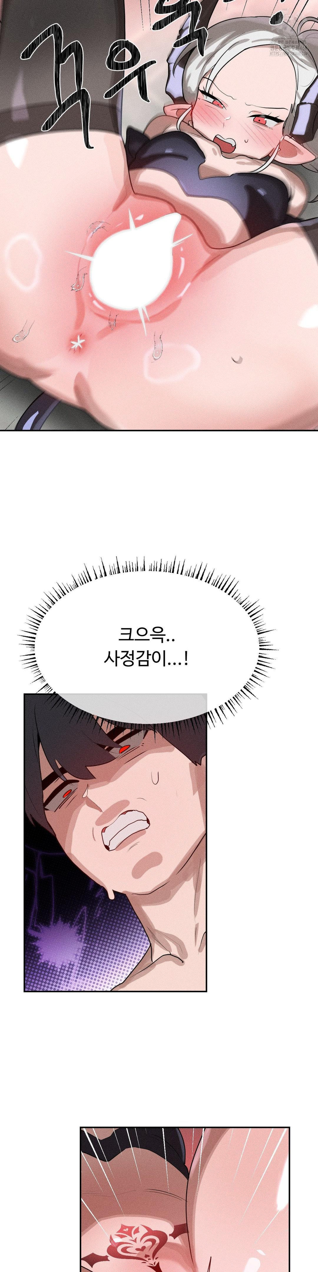 Magical Girl Service Raw Chapter 40 image 11