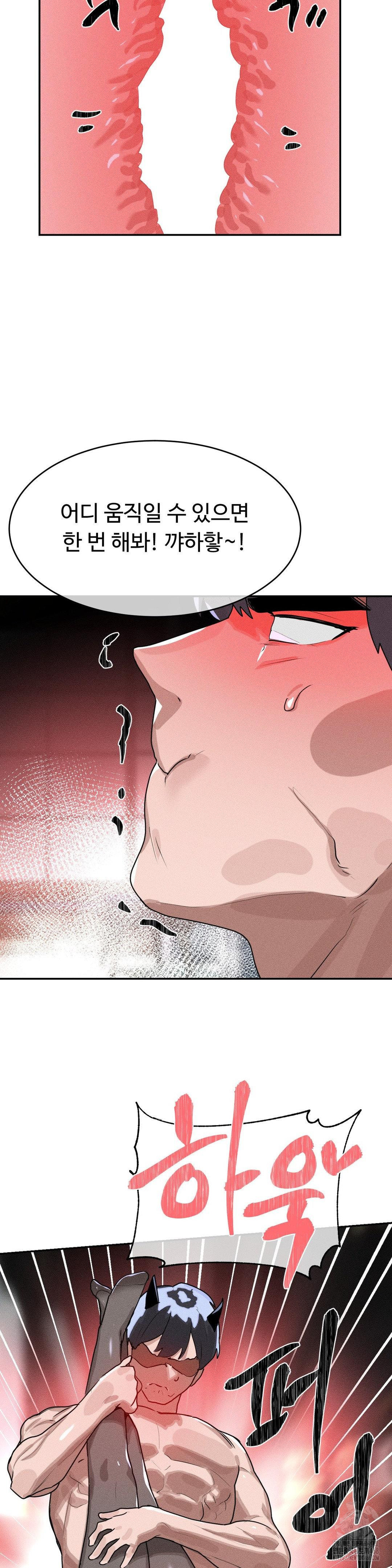 Magical Girl Service Raw Chapter 40 image 7