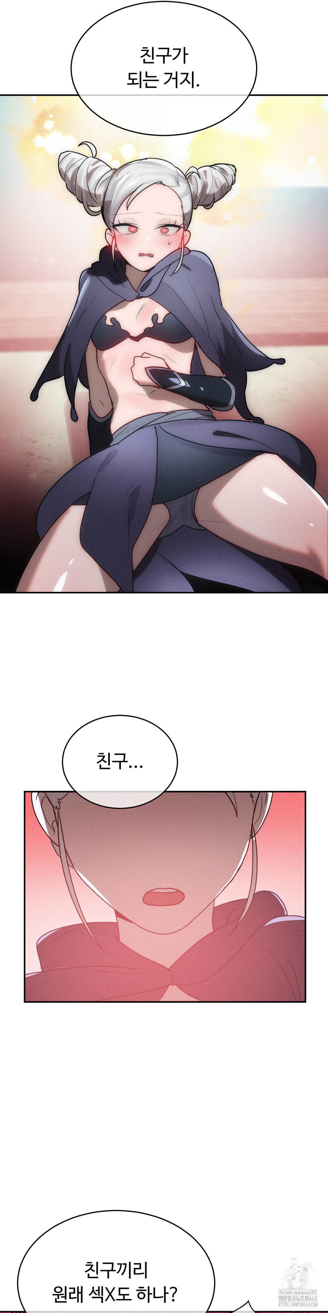 Magical Girl Service Raw Chapter 41 image 22
