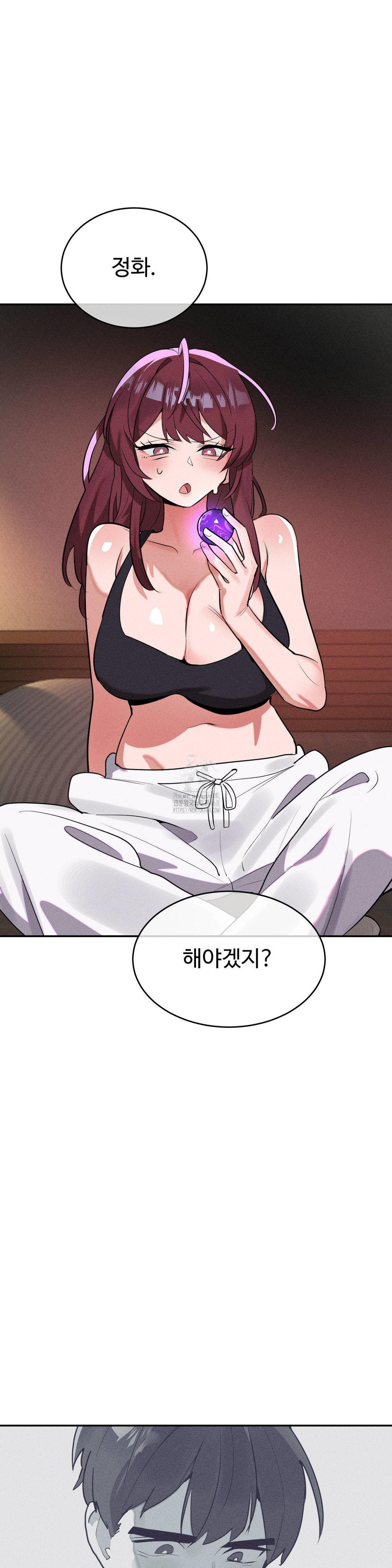 Magical Girl Service Raw Chapter 42 image 11