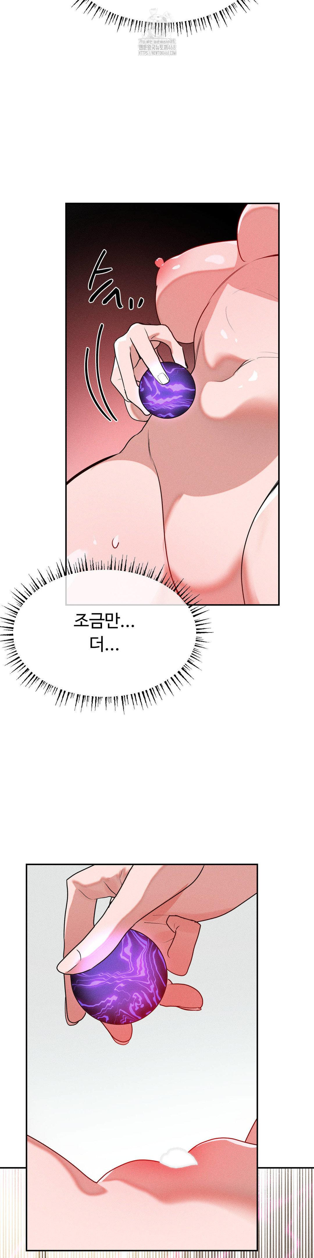 Magical Girl Service Raw Chapter 42 image 15
