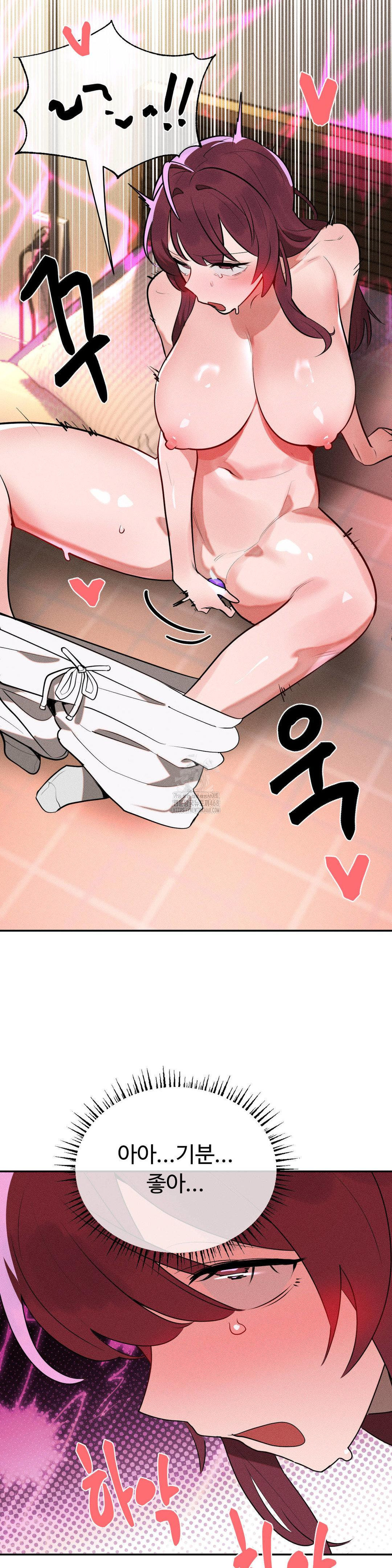 Magical Girl Service Raw Chapter 42 image 16