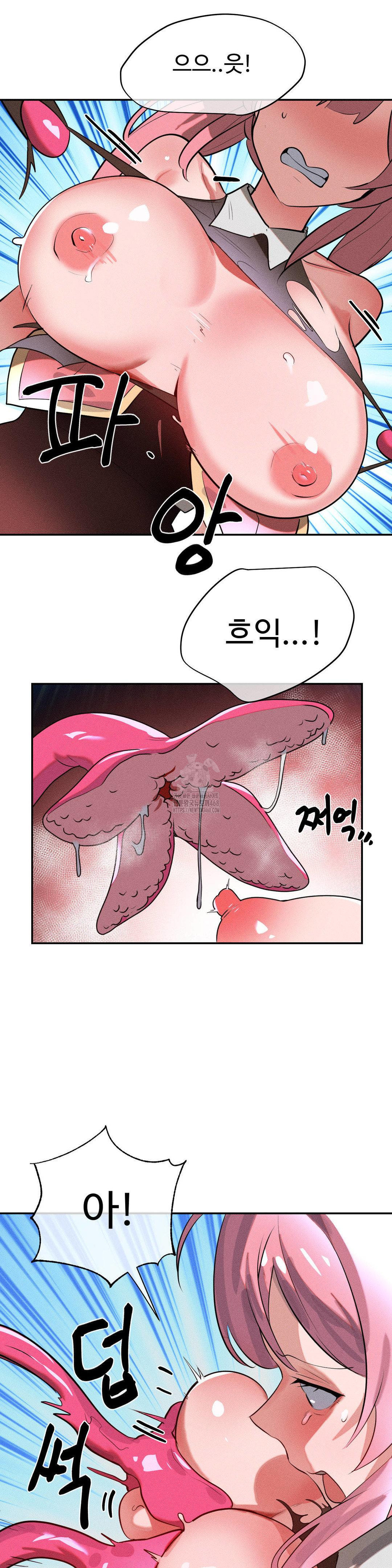 Magical Girl Service Raw Chapter 43 image 9