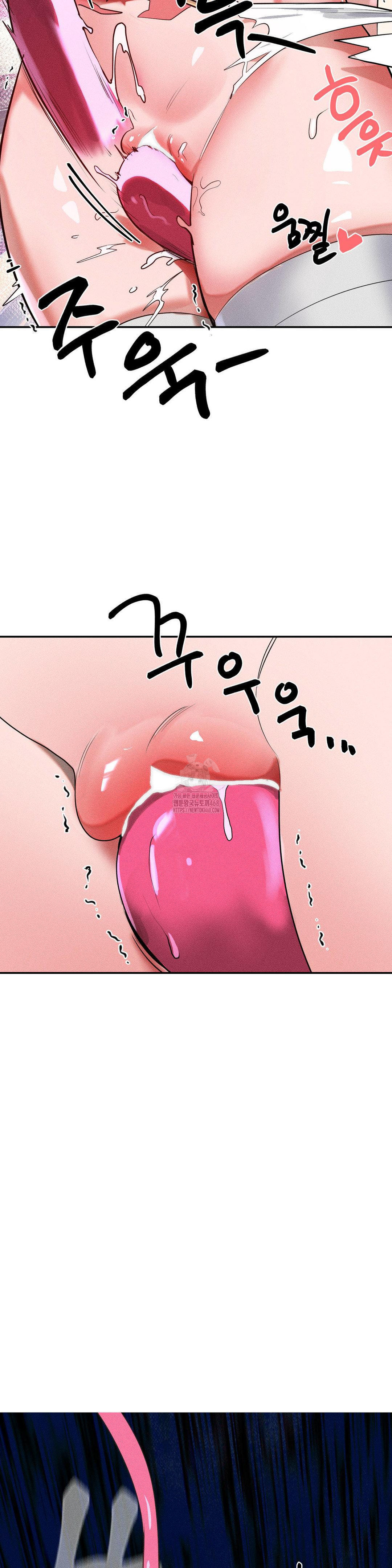 Magical Girl Service Raw Chapter 43 image 13