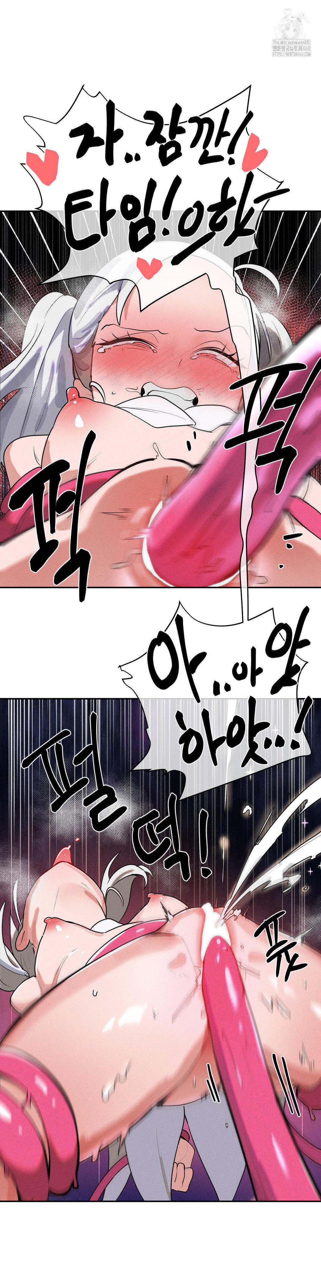 Magical Girl Service Raw Chapter 43 image 6