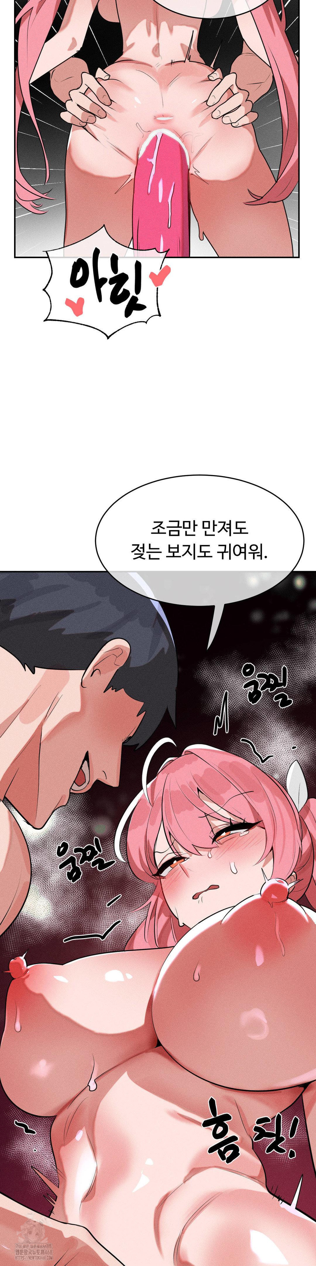 Magical Girl Service Raw Chapter 44 image 10