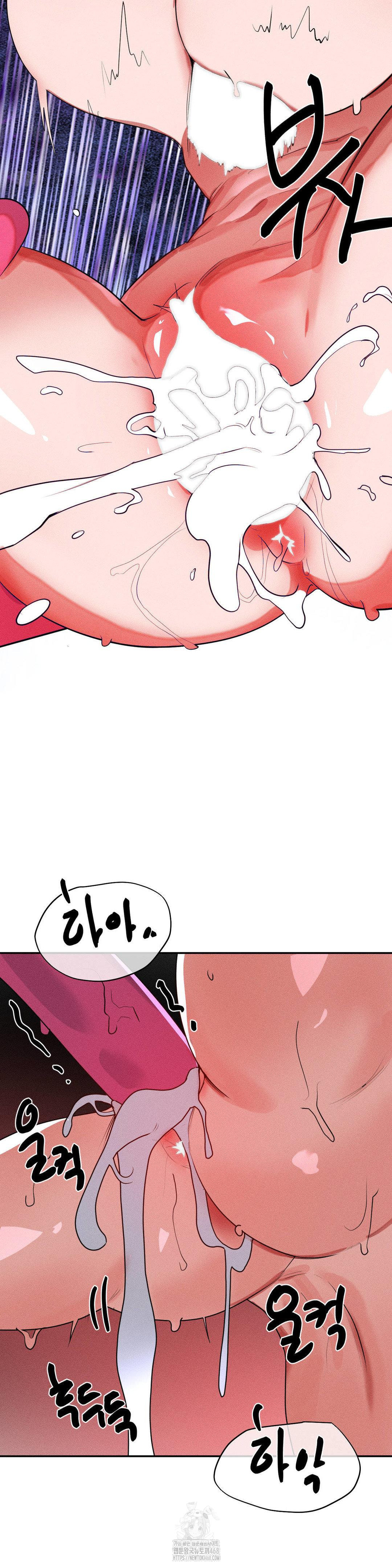 Magical Girl Service Raw Chapter 44 image 25