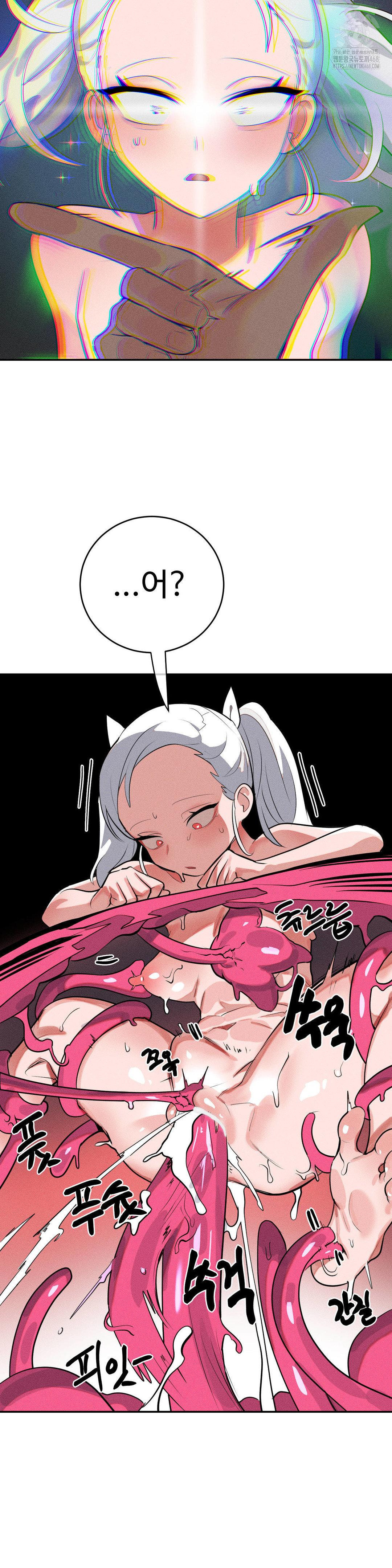 Magical Girl Service Raw Chapter 44 image 30