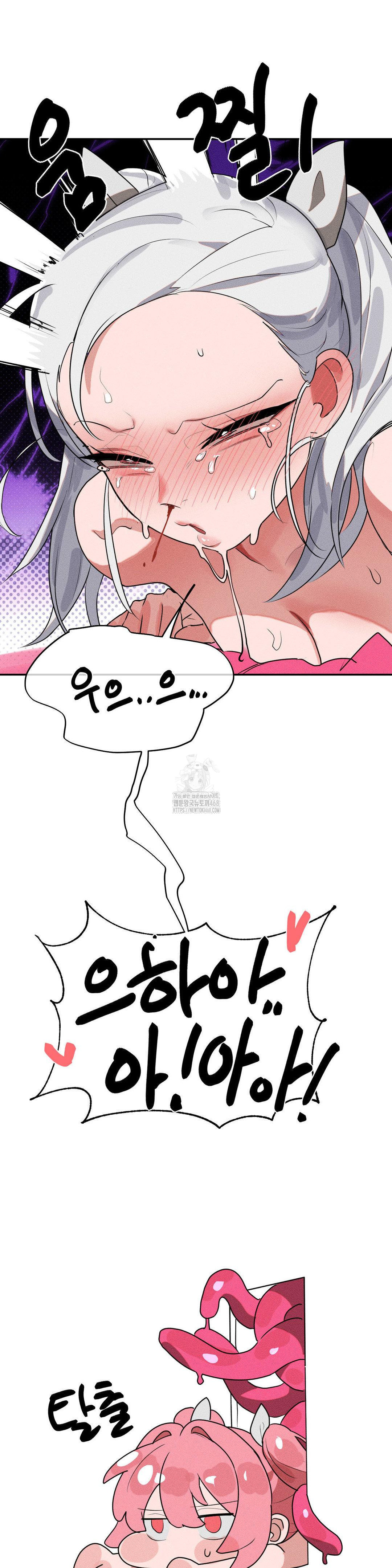 Magical Girl Service Raw Chapter 44 image 31
