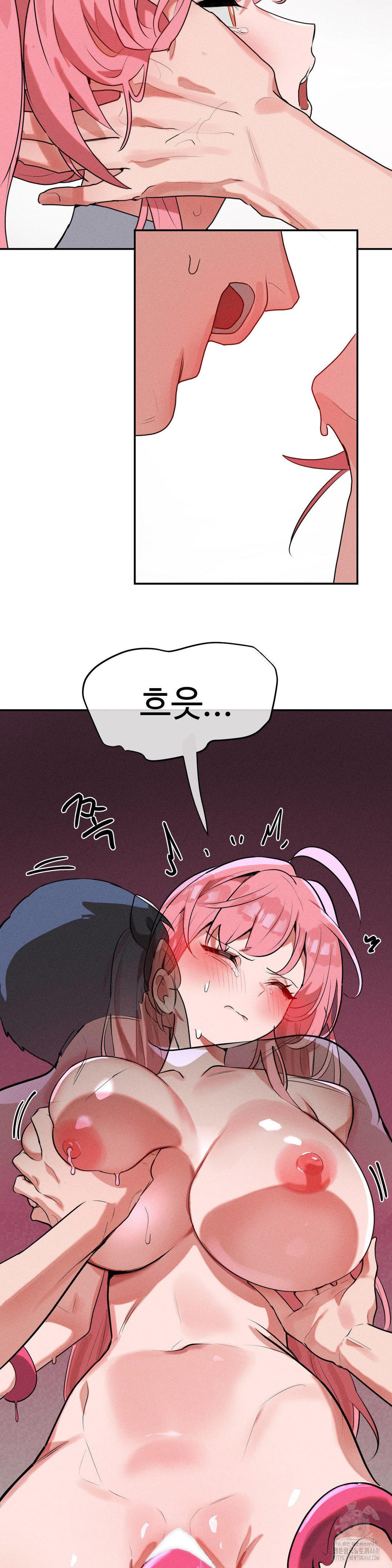 Magical Girl Service Raw Chapter 44 image 7