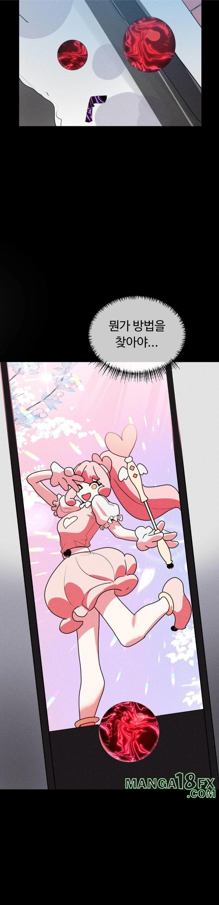 Magical Girl Service Raw Chapter 45 image 15