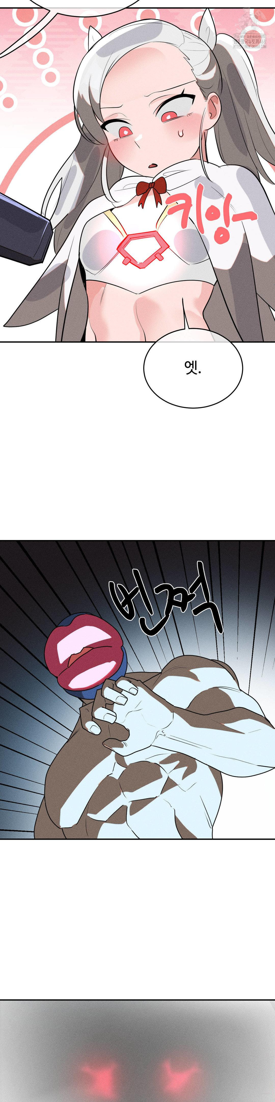 Magical Girl Service Raw Chapter 46 image 23