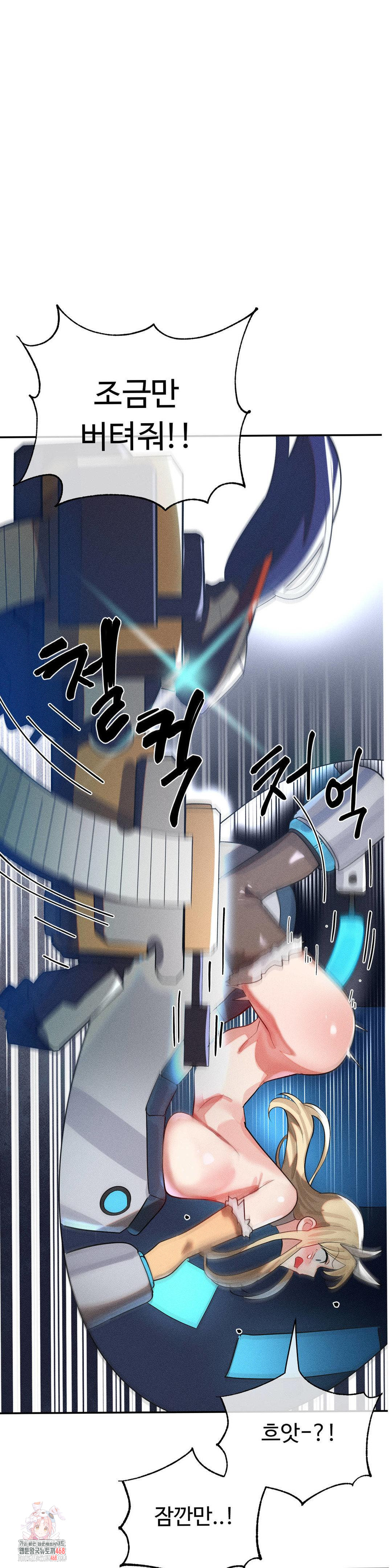 Magical Girl Service Raw Chapter 48 image 0