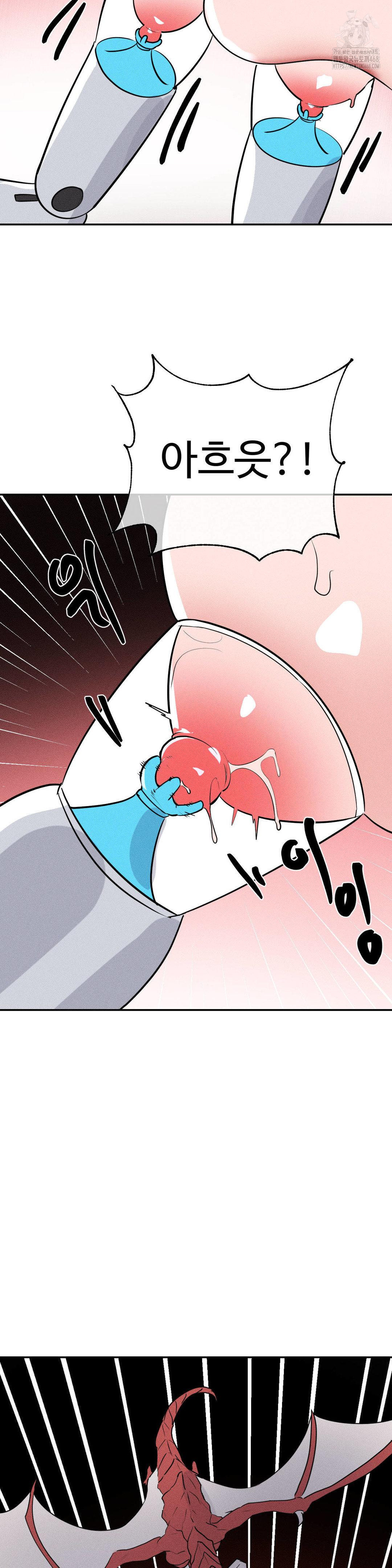Magical Girl Service Raw Chapter 48 image 19