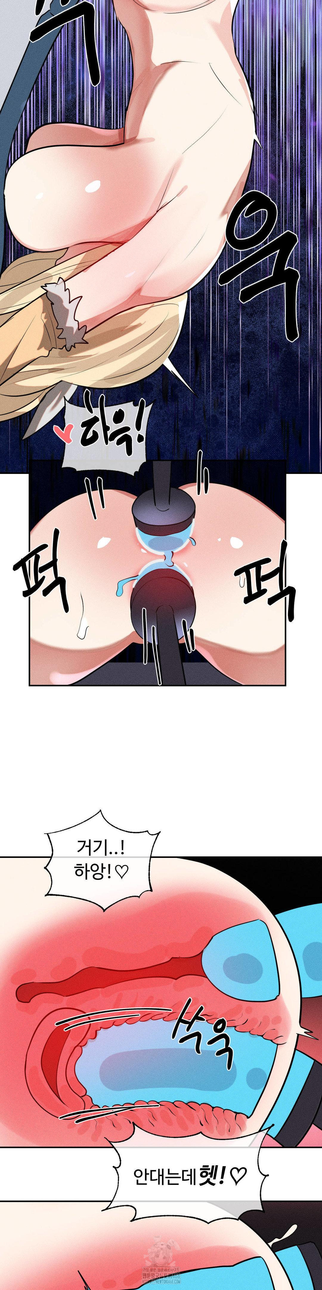 Magical Girl Service Raw Chapter 48 image 6