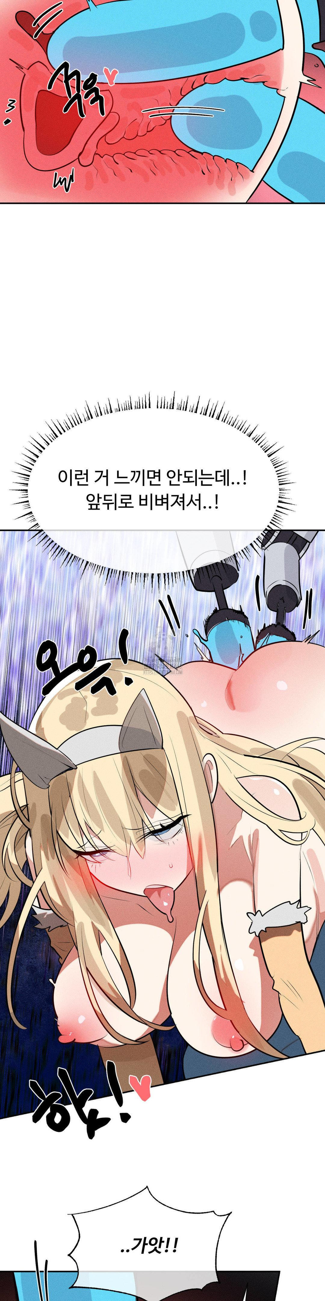 Magical Girl Service Raw Chapter 48 image 7