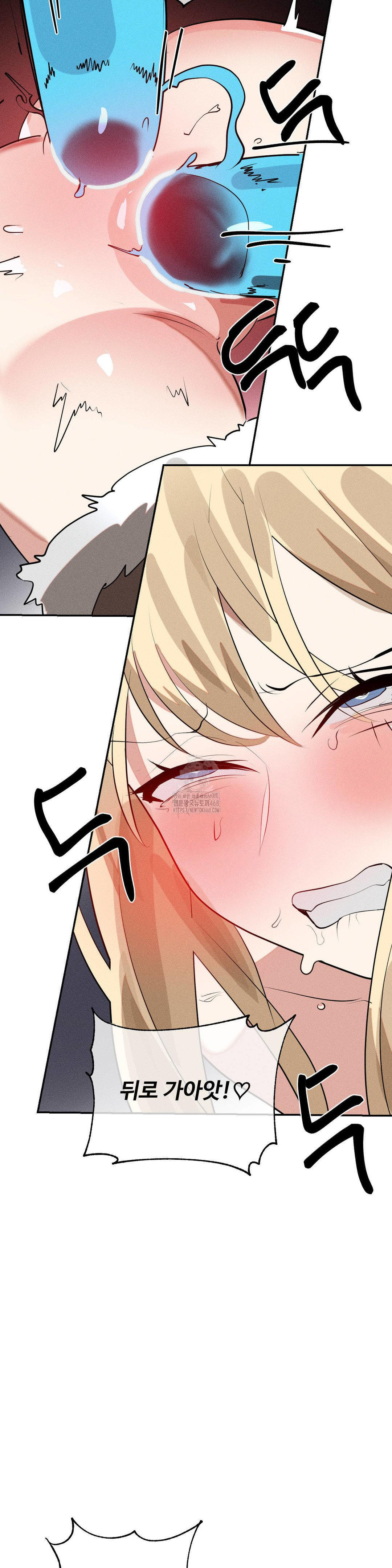 Magical Girl Service Raw Chapter 48 image 8