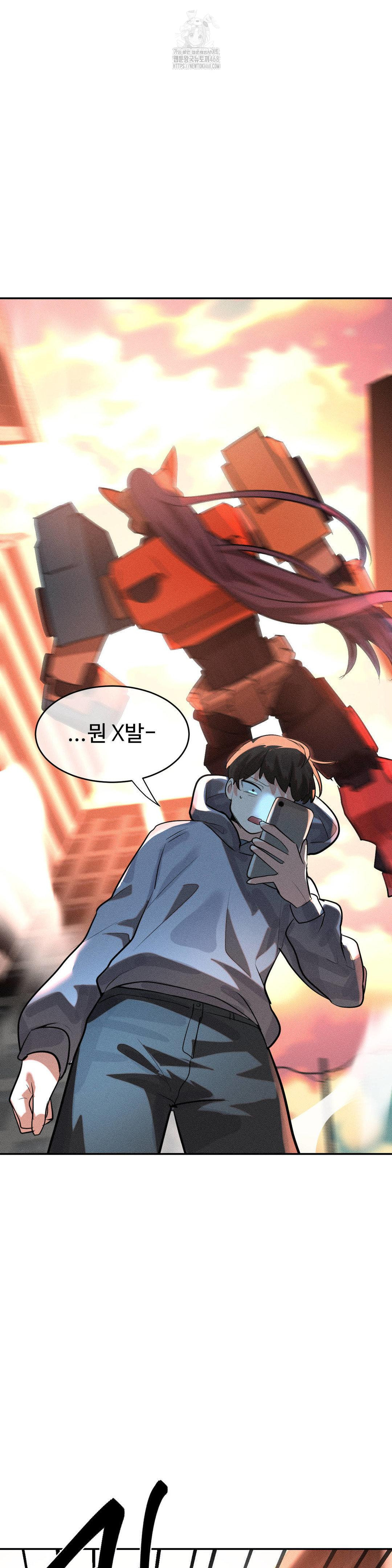 Magical Girl Service Raw Chapter 49 image 19