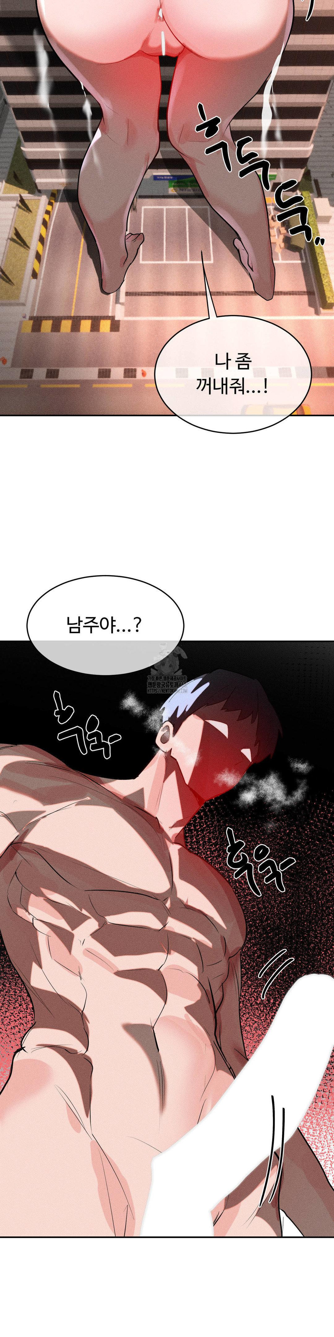 Magical Girl Service Raw Chapter 49 image 29