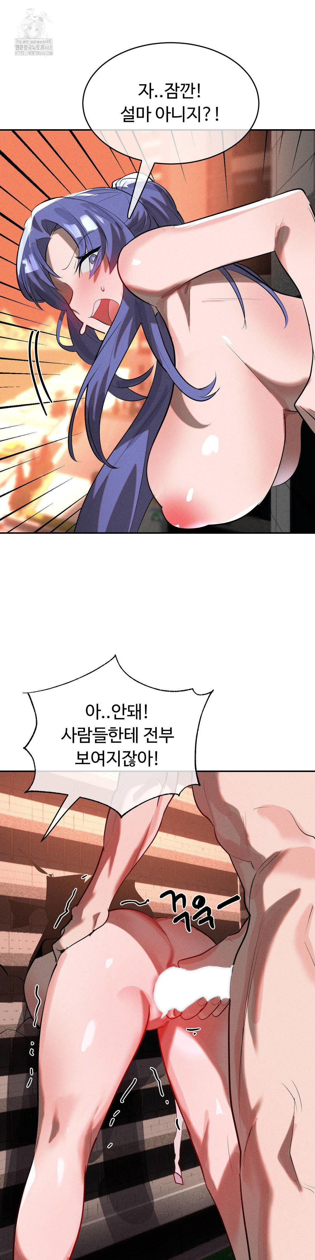 Magical Girl Service Raw Chapter 49 image 30