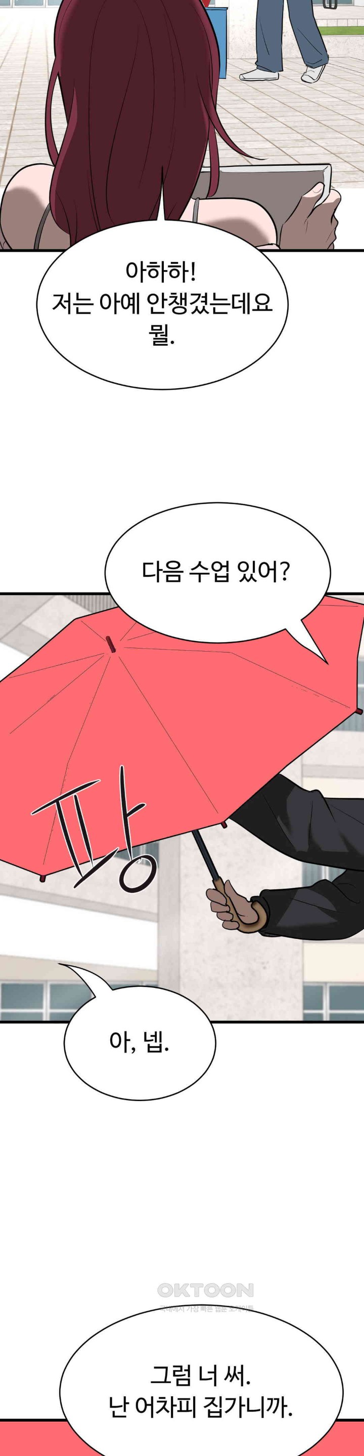 Magical Girl Service Raw Chapter 8 image 16