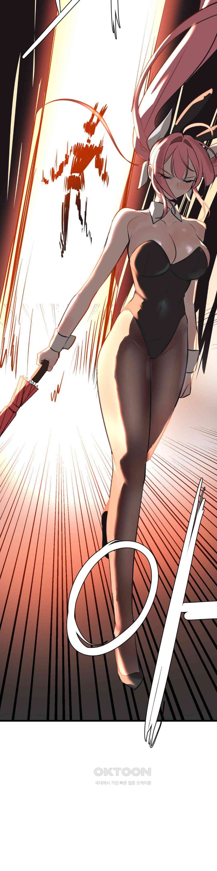 Magical Girl Service Raw Chapter 8 image 33