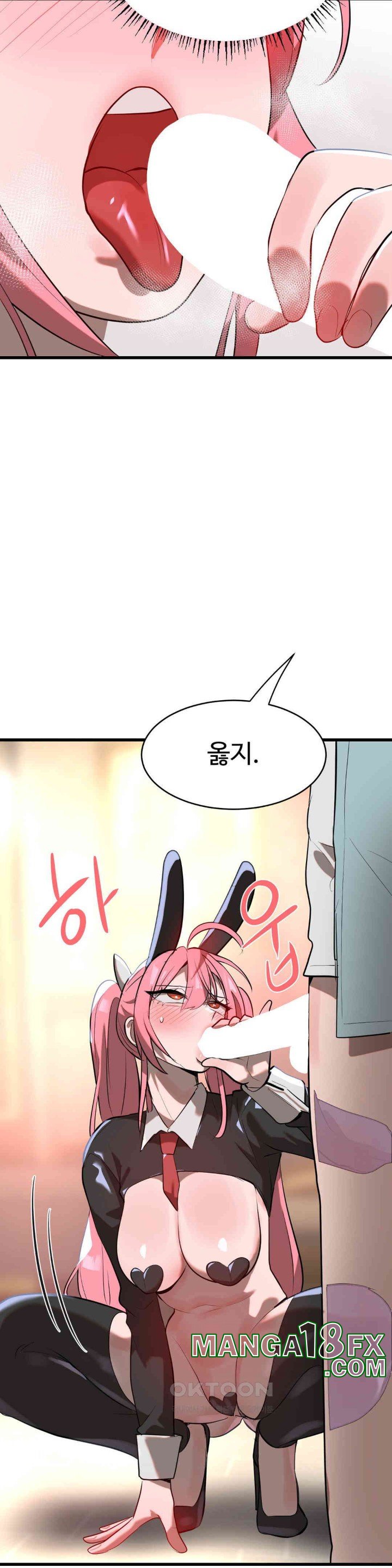 Magical Girl Service Raw Chapter 9 image 12