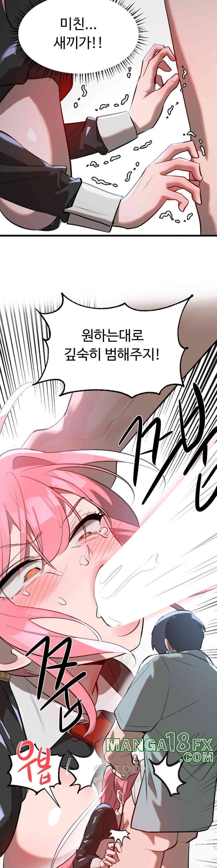 Magical Girl Service Raw Chapter 9 image 18