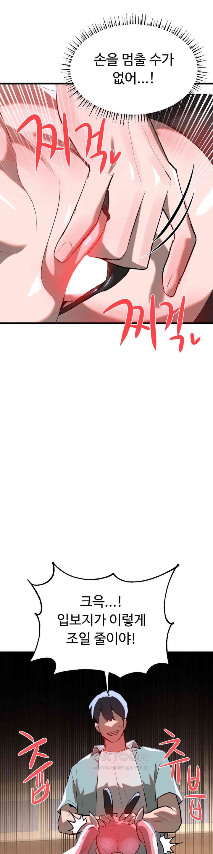 Magical Girl Service Raw Chapter 9 image 20