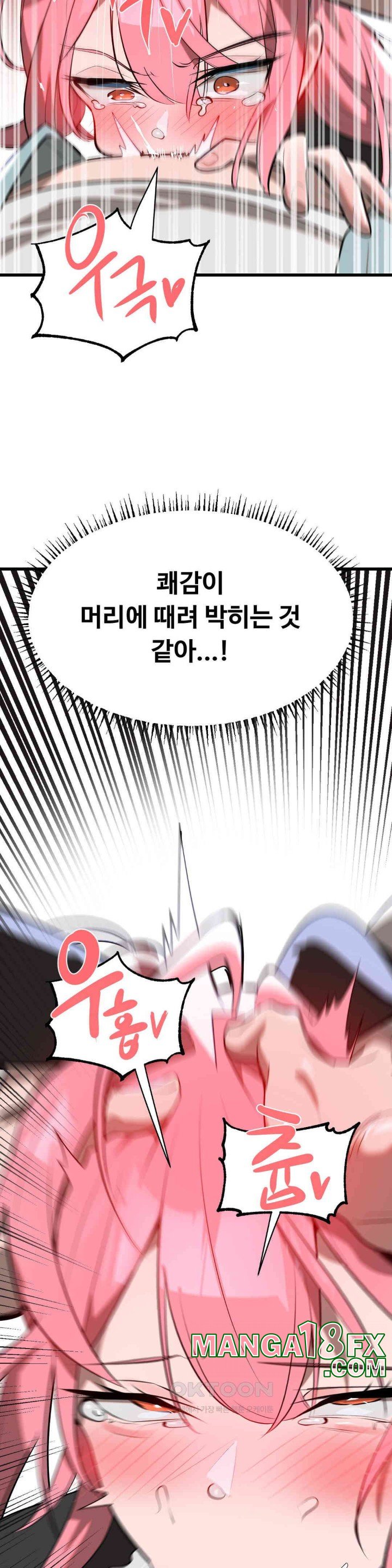 Magical Girl Service Raw Chapter 9 image 22