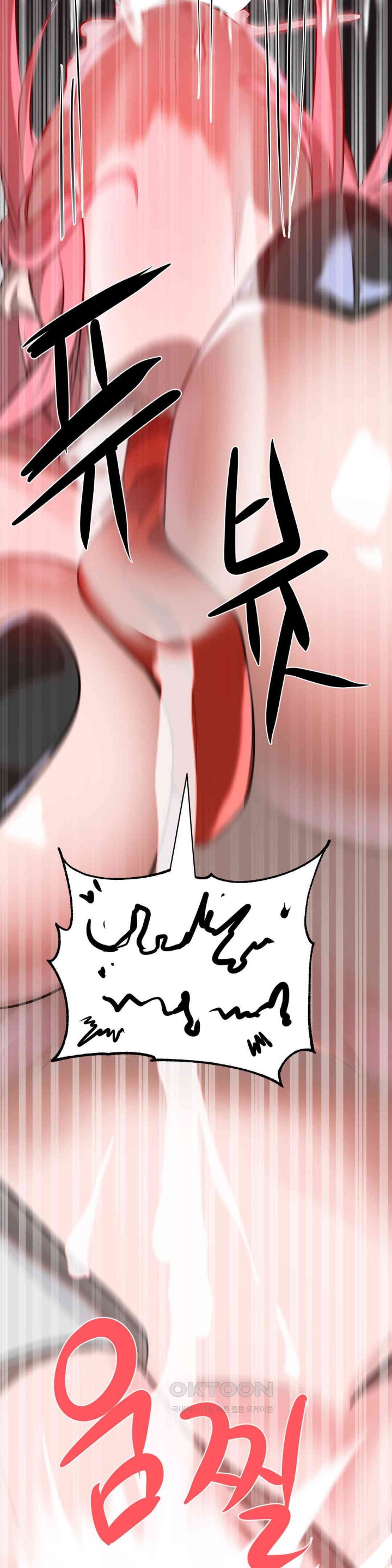 Magical Girl Service Raw Chapter 9 image 24