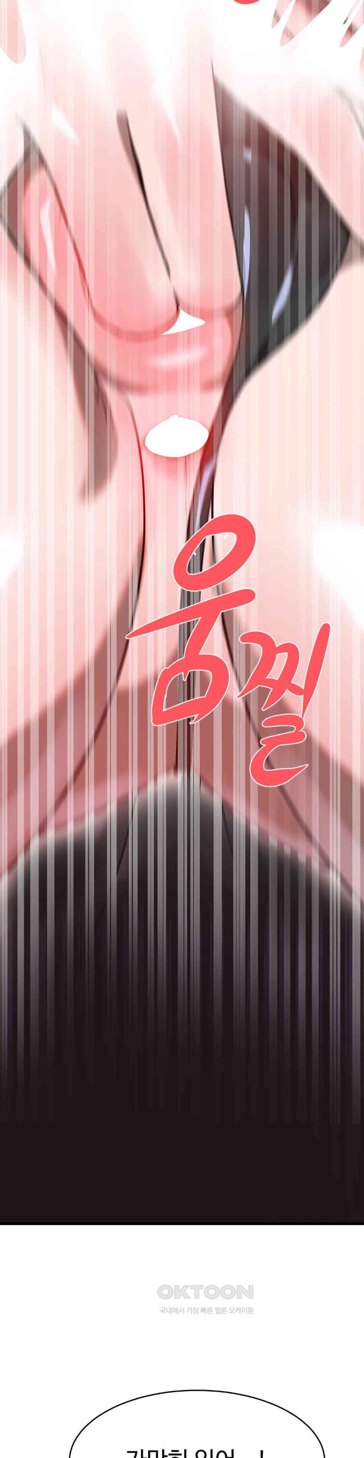 Magical Girl Service Raw Chapter 9 image 25