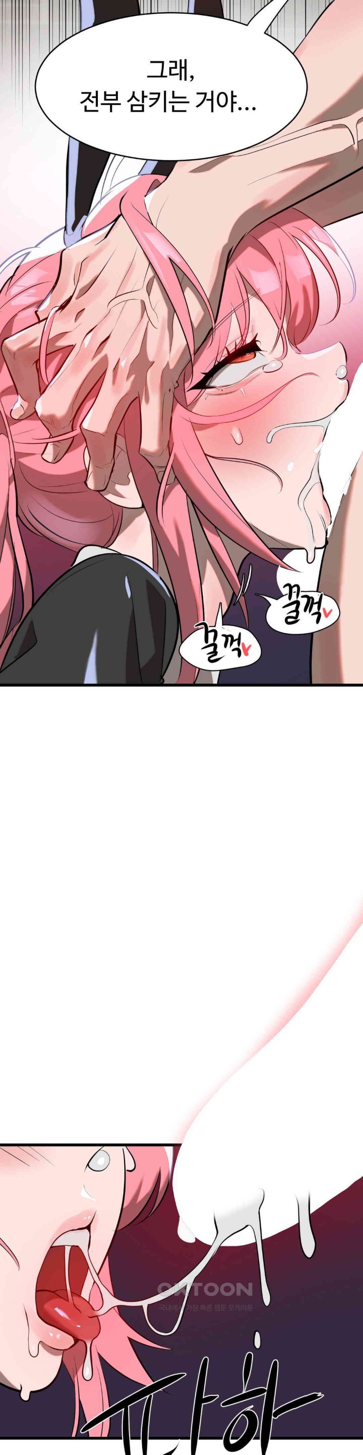 Magical Girl Service Raw Chapter 9 image 27